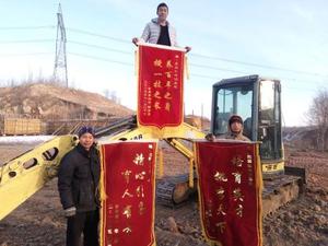 徐洪亮学徒齐齐哈尔
