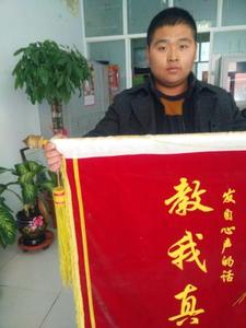 王婷俊兰西县
